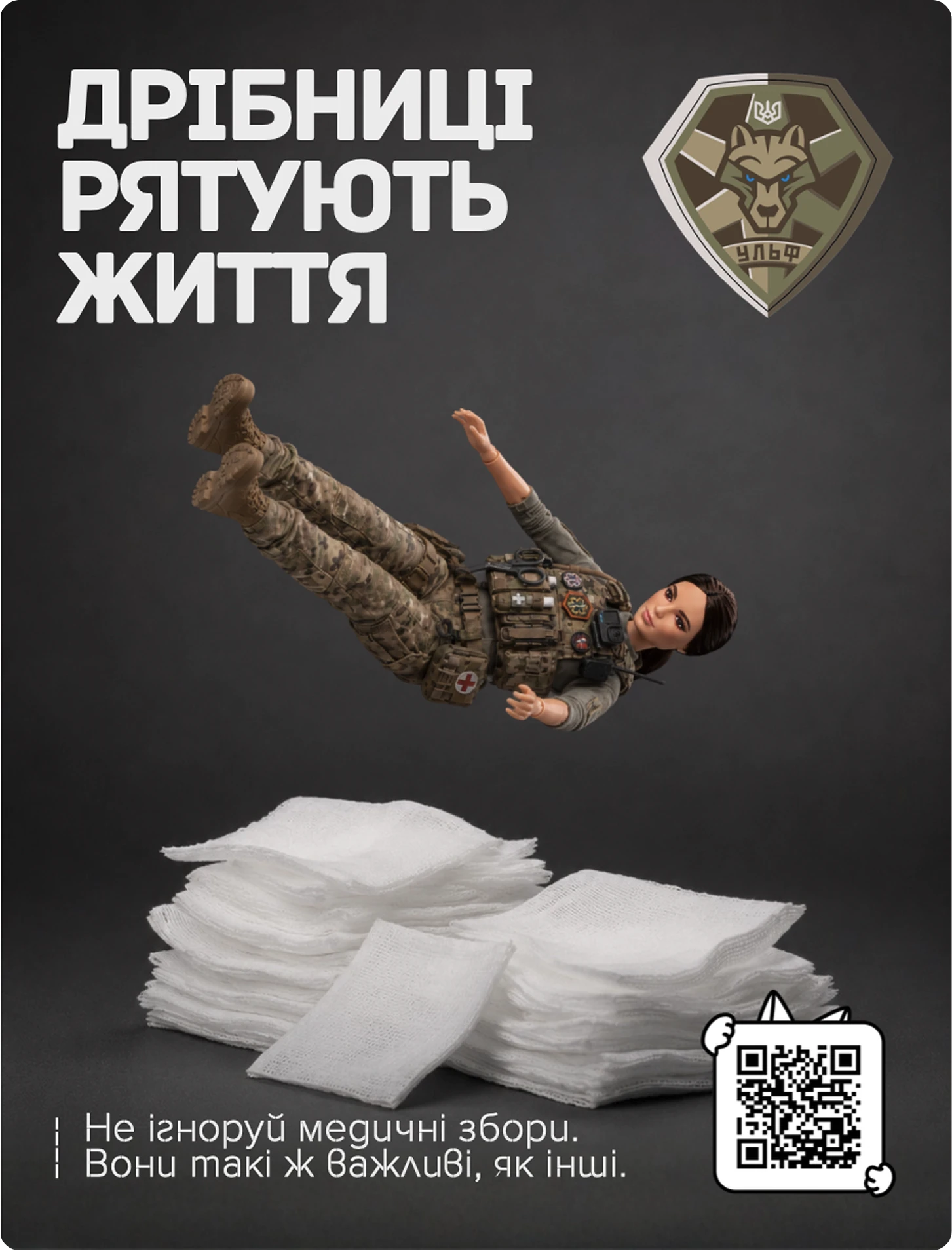 Small Things Save Lives campaign poster featuring a falling medic and medical gauze