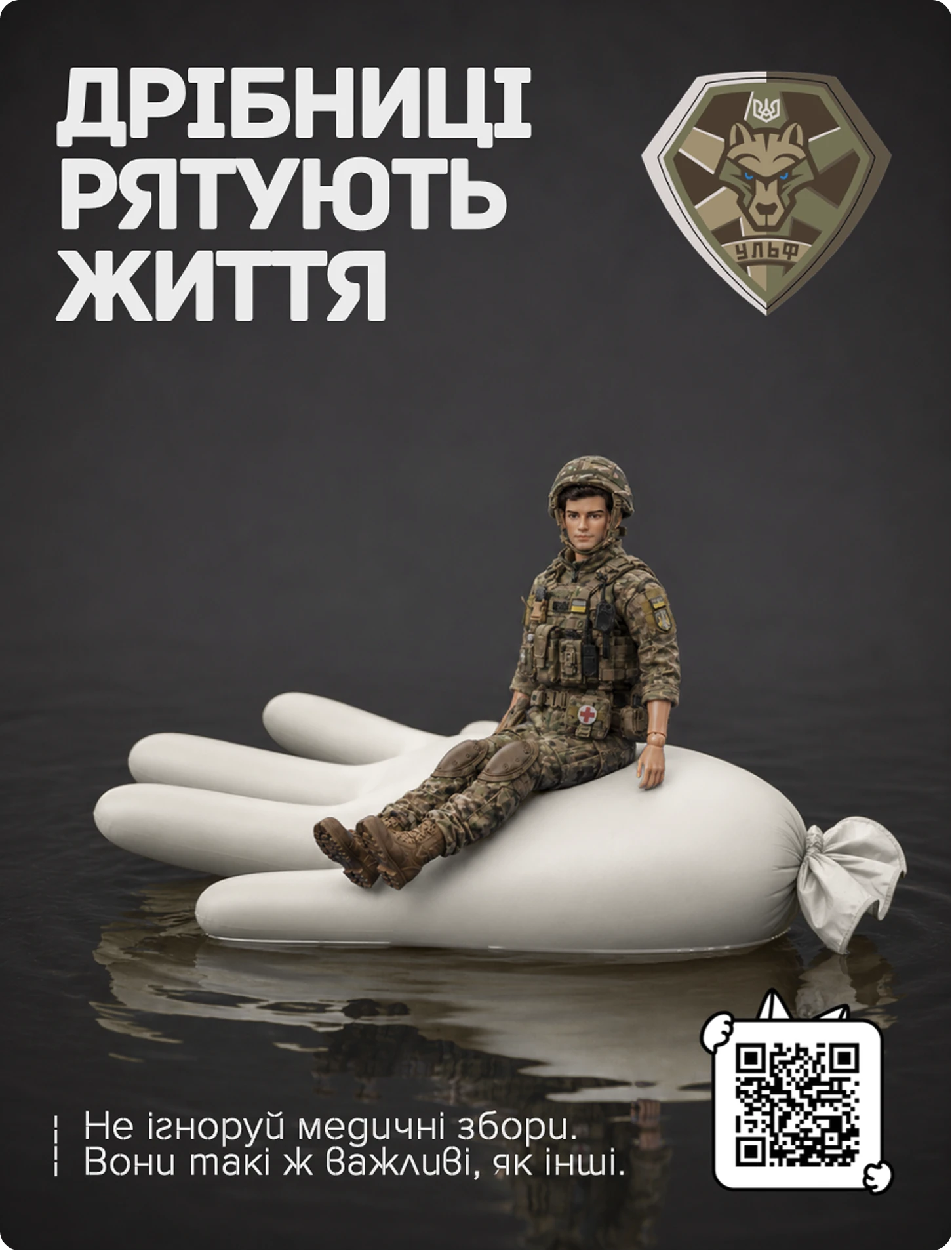 Small Things Save Lives campaign poster featuring a medic resting on a hand
